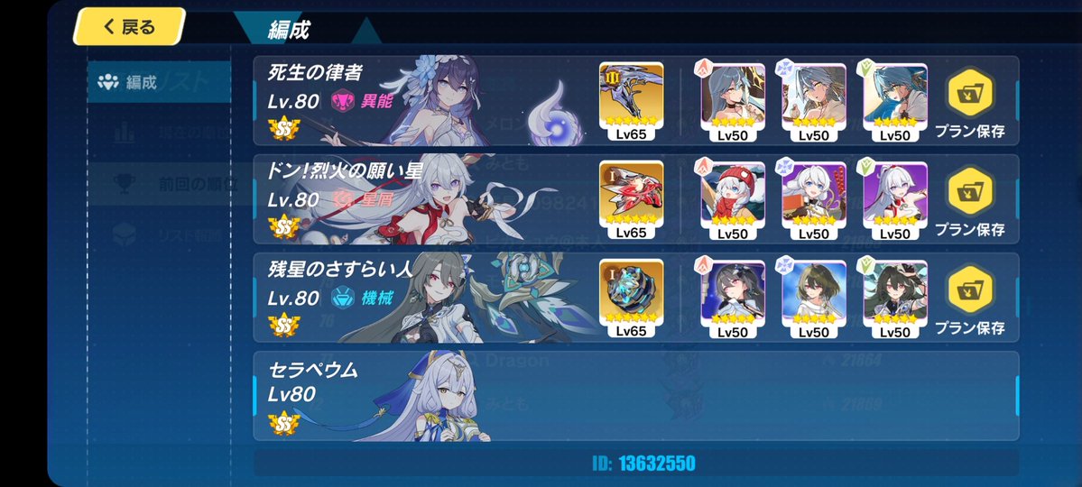 みとも tweet media