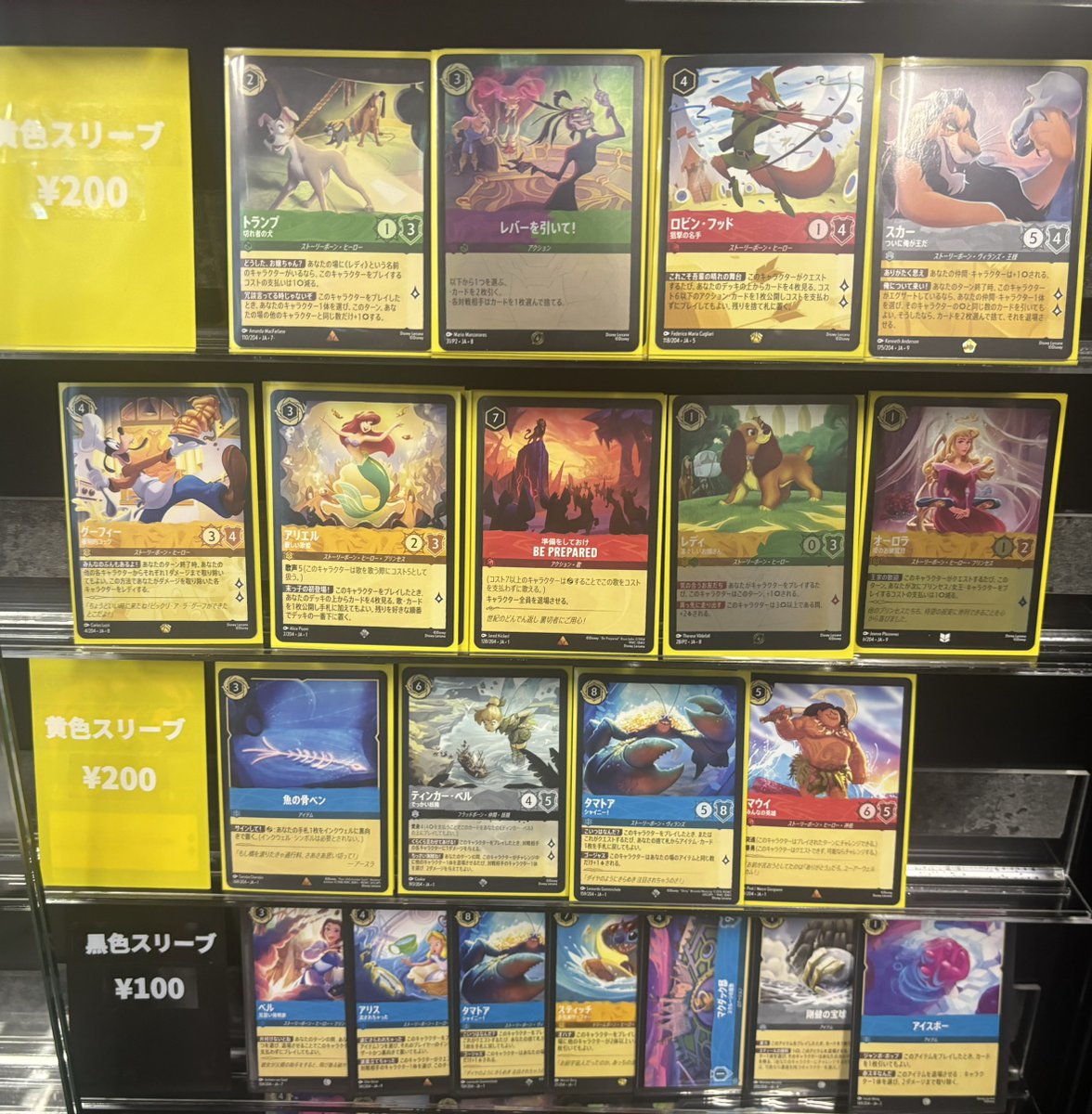 BLACK FROG　LORCANA(ロルカナ) 部門 tweet media