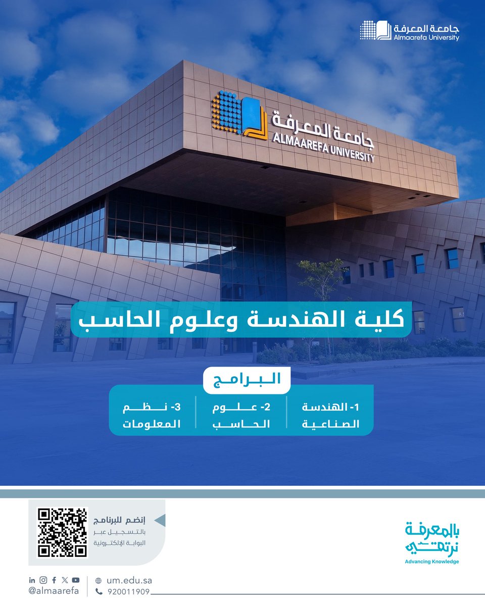 جامعة المعرفة tweet media