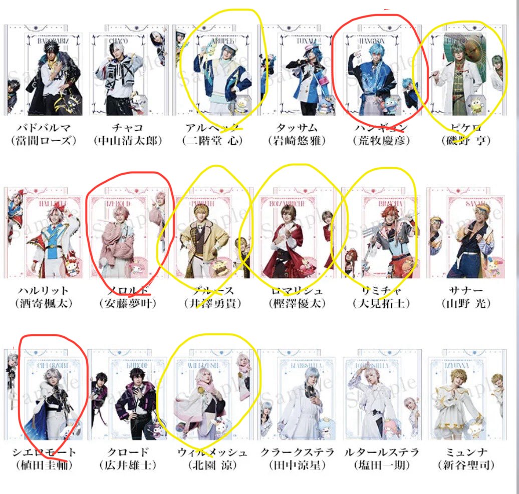 ピヨ丸ヘイホー tweet media