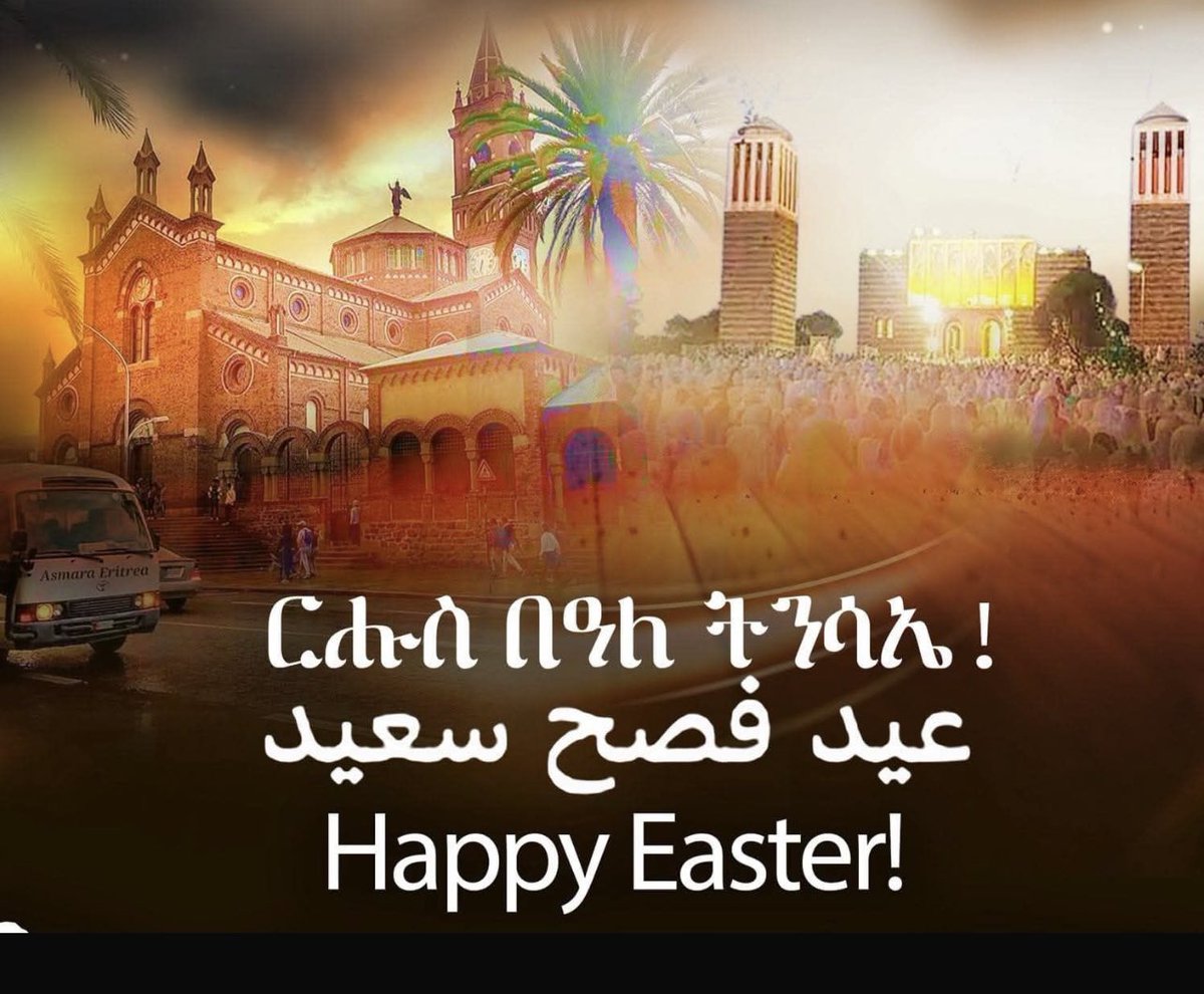 Dawit Haile tweet media