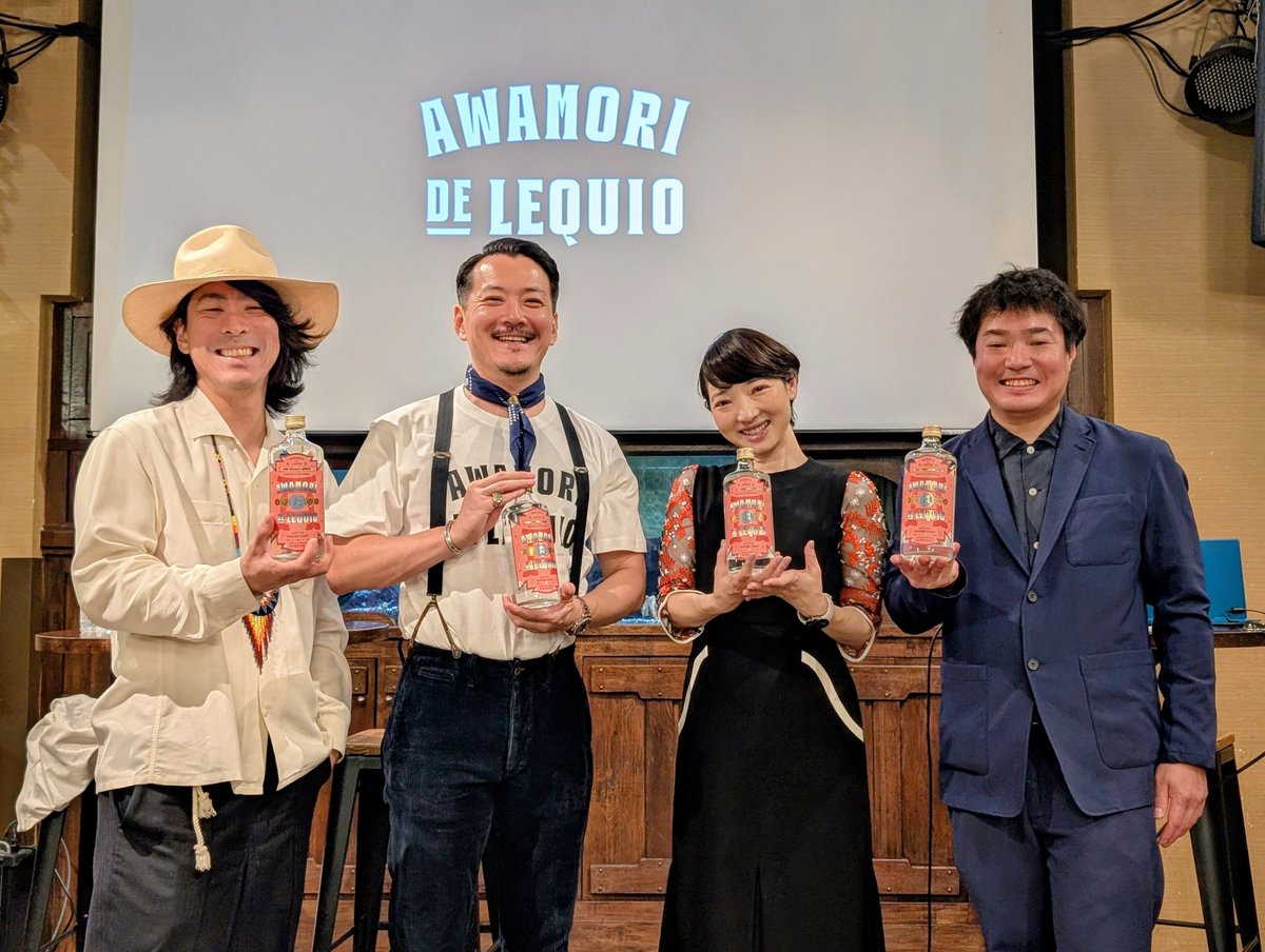 mariccco's tweet photo. SG SHOCHUのプロデュースなど、バー業界に日本のお酒を広げるべく、尽力しているSG グループ。いよいよ、泡盛「Awamori de Lequio」をローンチしました。世界に泡盛を広げるきっかけとなるか。どうぞご注目を。#泡盛 #awamori https://t.co/juOaGdL83L