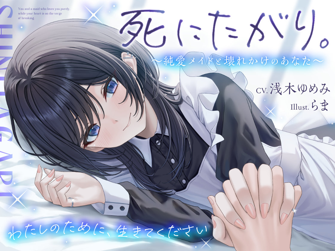 めめめのすゝめ@同人サークル tweet media