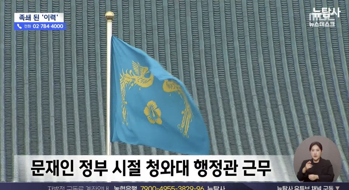 💙Peace Only💙 tweet media