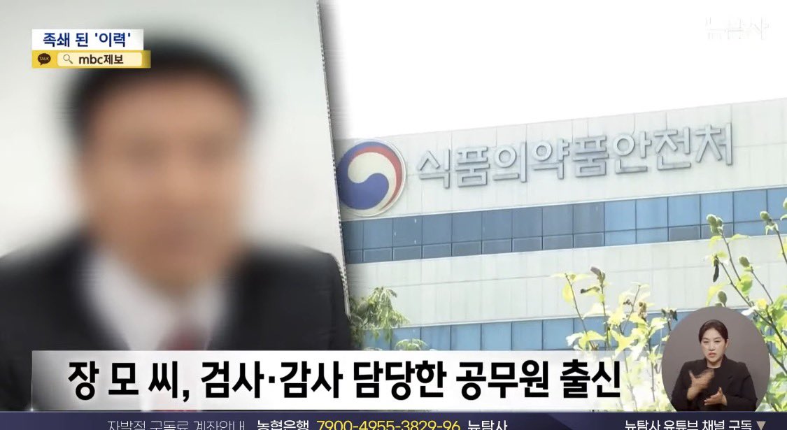 💙Peace Only💙 tweet media