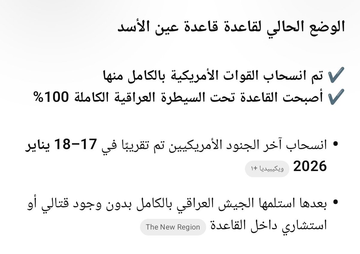 ahmad|𒈗𒁺🇮🇶 tweet media