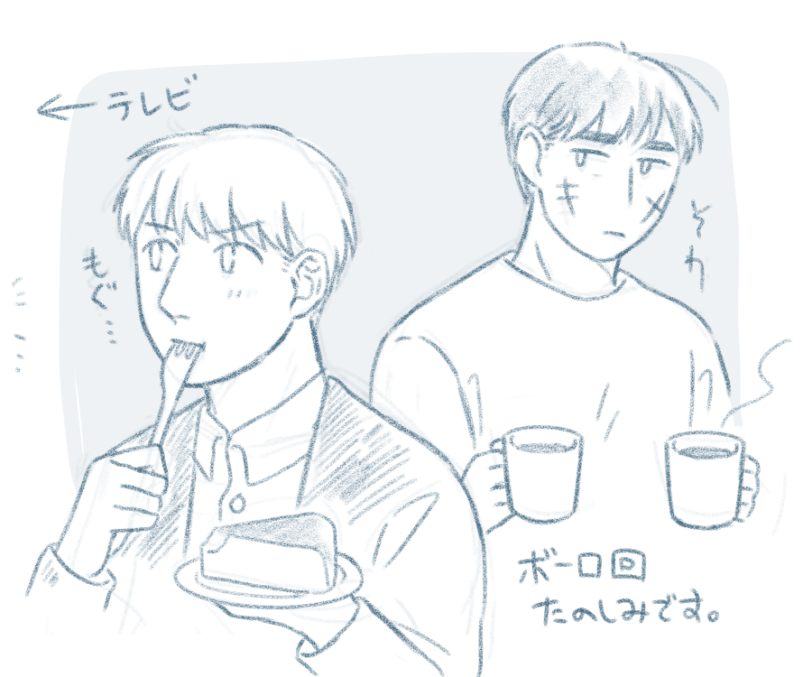「あ、ふぇんはい、始まりまふよ」
「食べるか話すか、どちらかにした方がいい」
※現パラ長雷