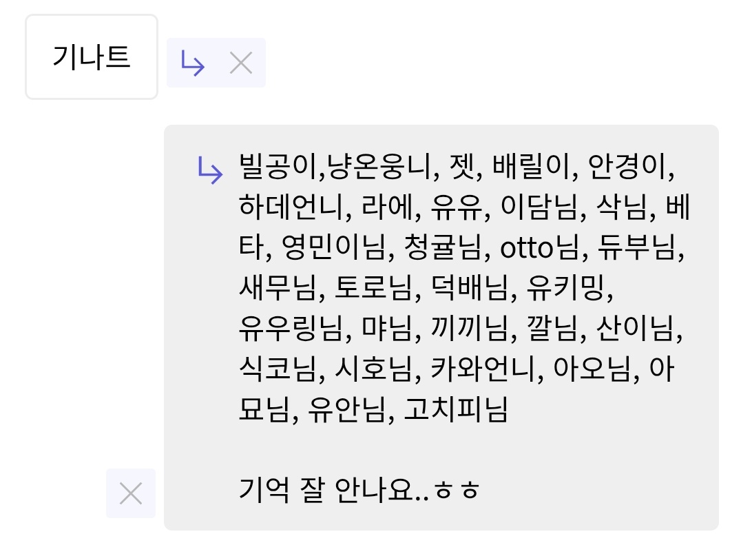 류다 / リュダ tweet media