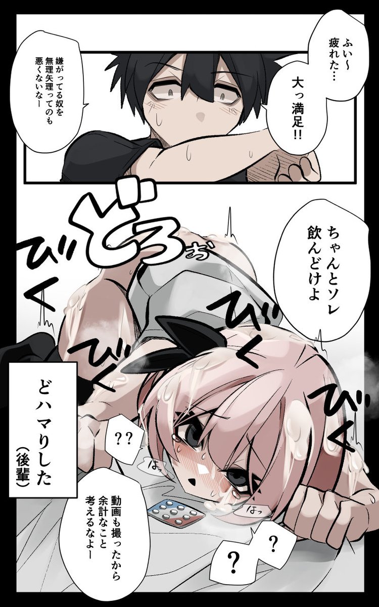 Ca2uki's tweet photo. 女の子を見た目で判断しちゃいけない話 IF https://t.co/mdRsJO4oCl