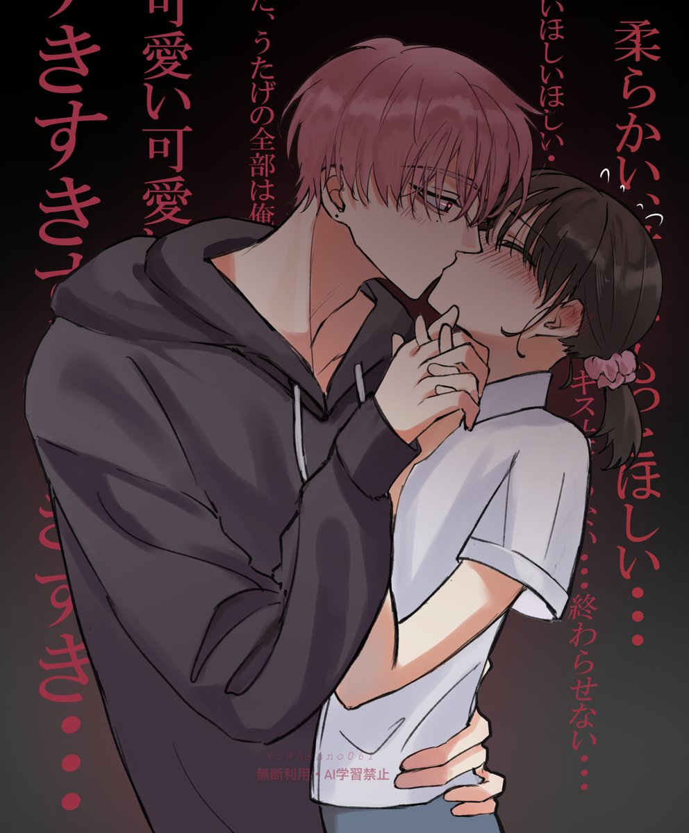 浅野　天 tweet media