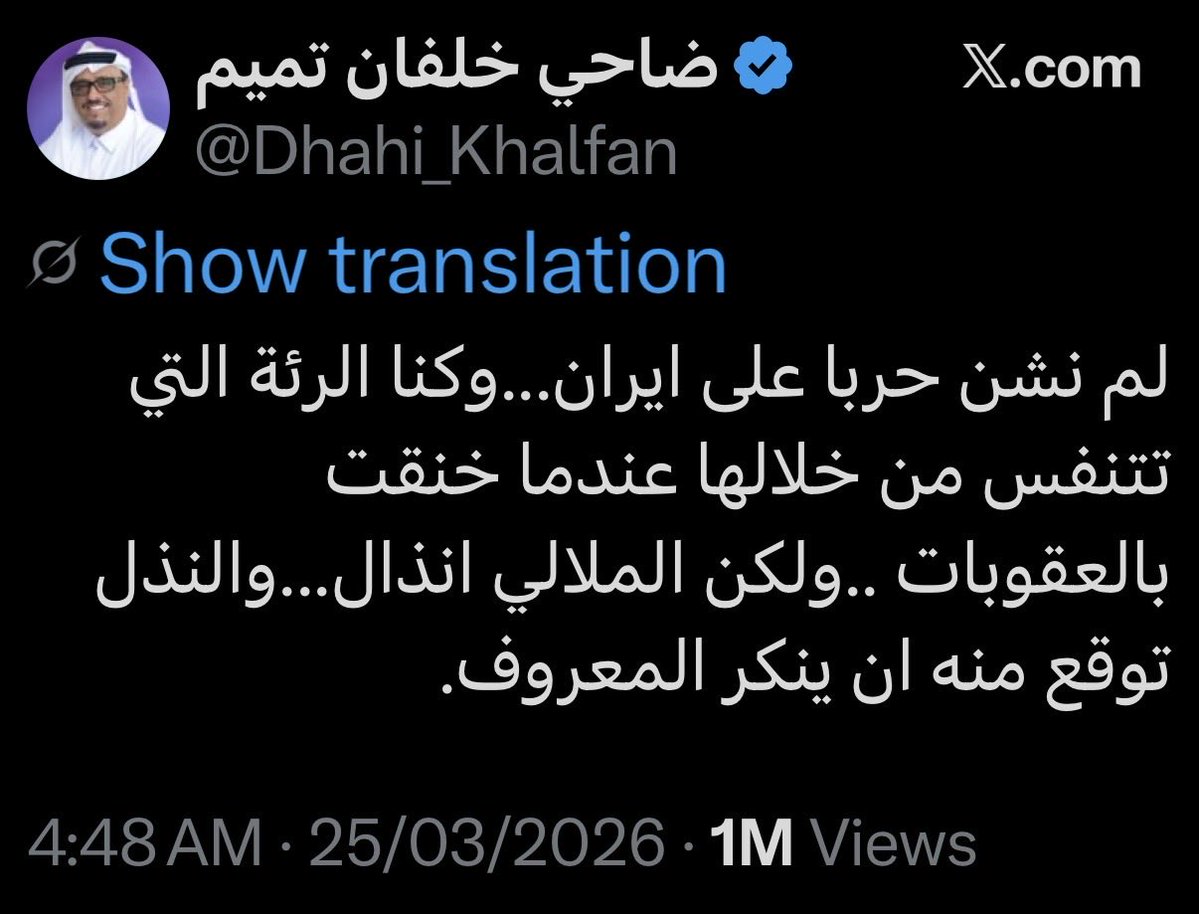  دبلوماسي قطري قديم tweet media