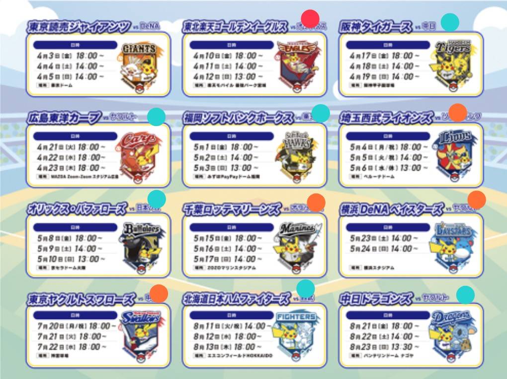 Alola Vulpix tweet media