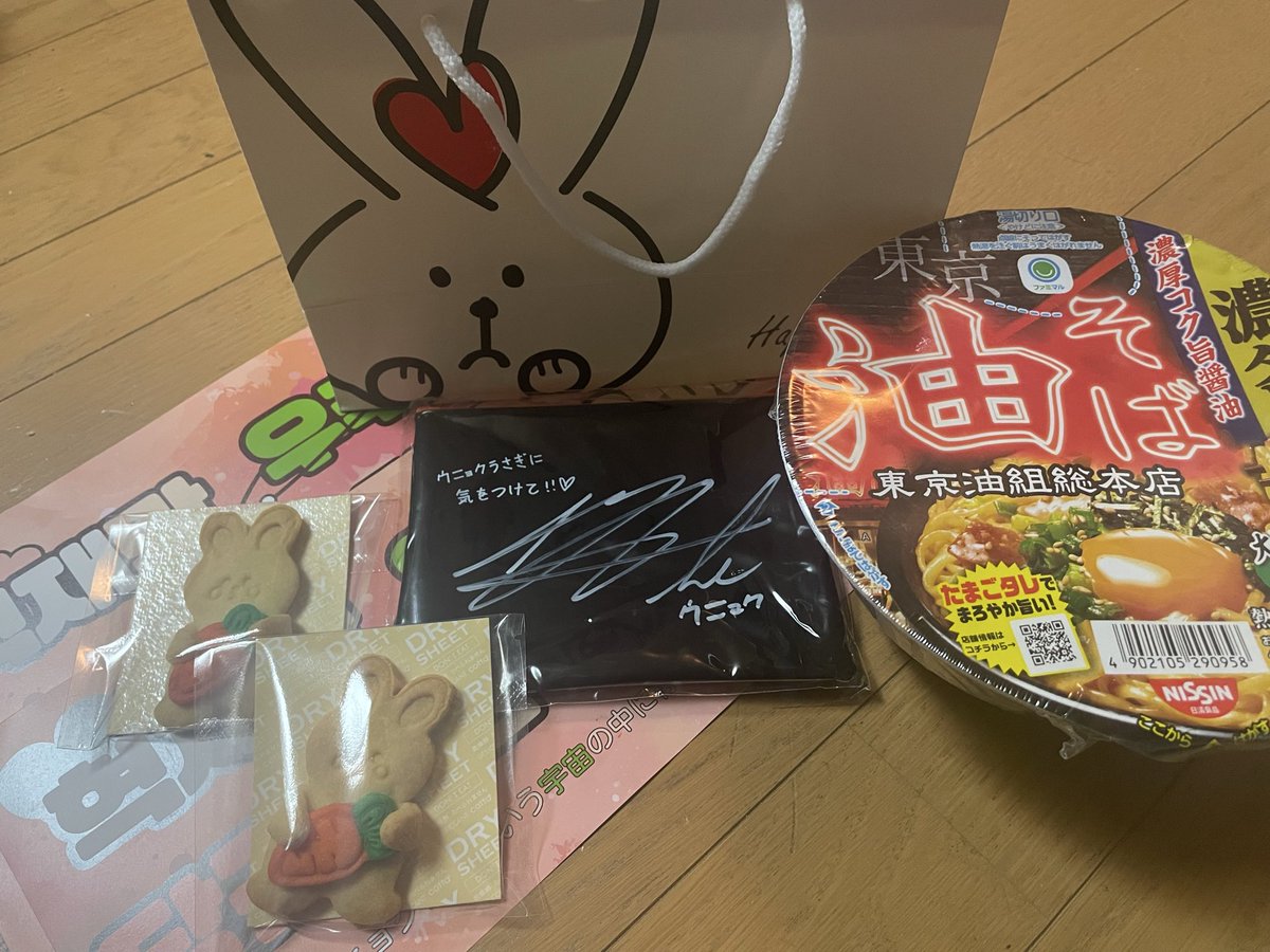 kotoha0423's tweet photo. ウニョク ペンコン2日目

ヒョクちゃん、ドレスコードで最後にイジってくれてありがとう🤣

キリン娘(ウクペン)からゴールドウォッチって一生イジられてるw

ソンムル、大切にするね♫
#은혁 #EUNHYUK #ウニョク
#be_WARE_OF_THE_RABBIT https://t.co/lpqkIEGD52