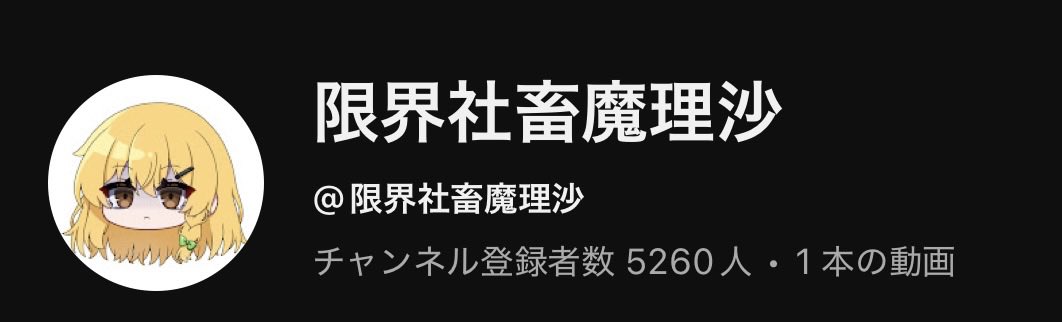 ななもん (@Fzxi1Lc) / Posts and Replies / X