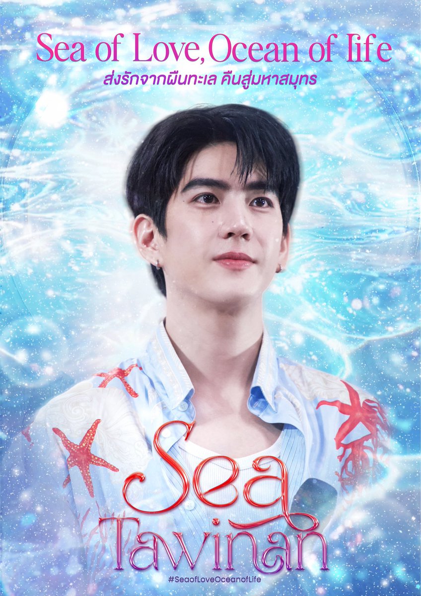 𝐑♡̆̈𝐓𝐇-𝐁𝐄𝐍𝐙 | ม๊ามี๊เปปเปอร์ 🥑🌊 tweet media