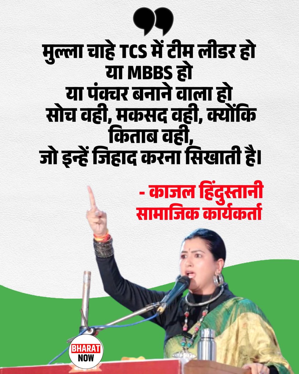 ExNadeemWani's tweet photo. कौन कौन सहमत है? https://t.co/OxIYQUykp1