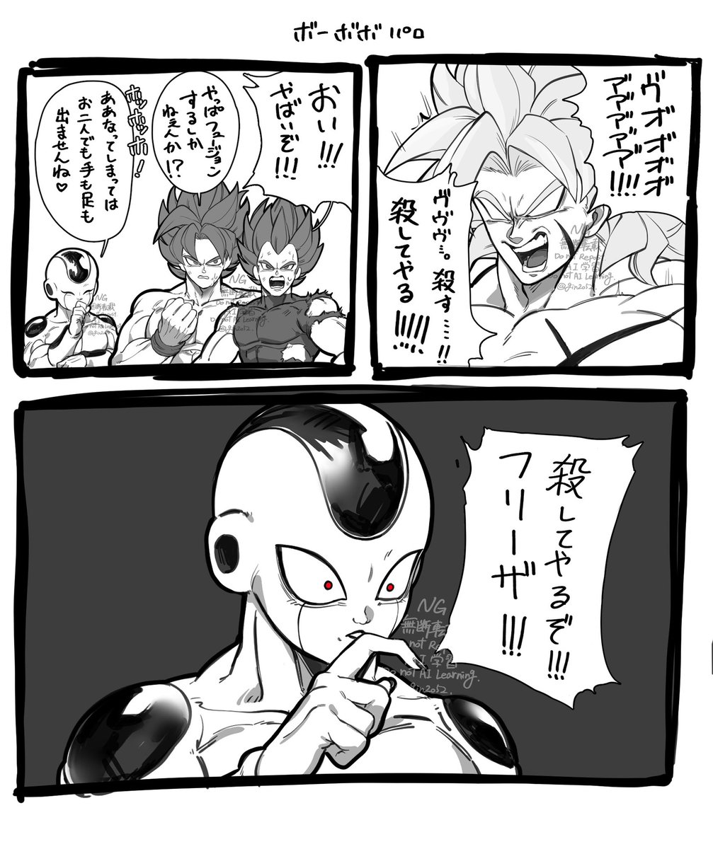 ギンカク★ご依頼受付中☆ tweet media