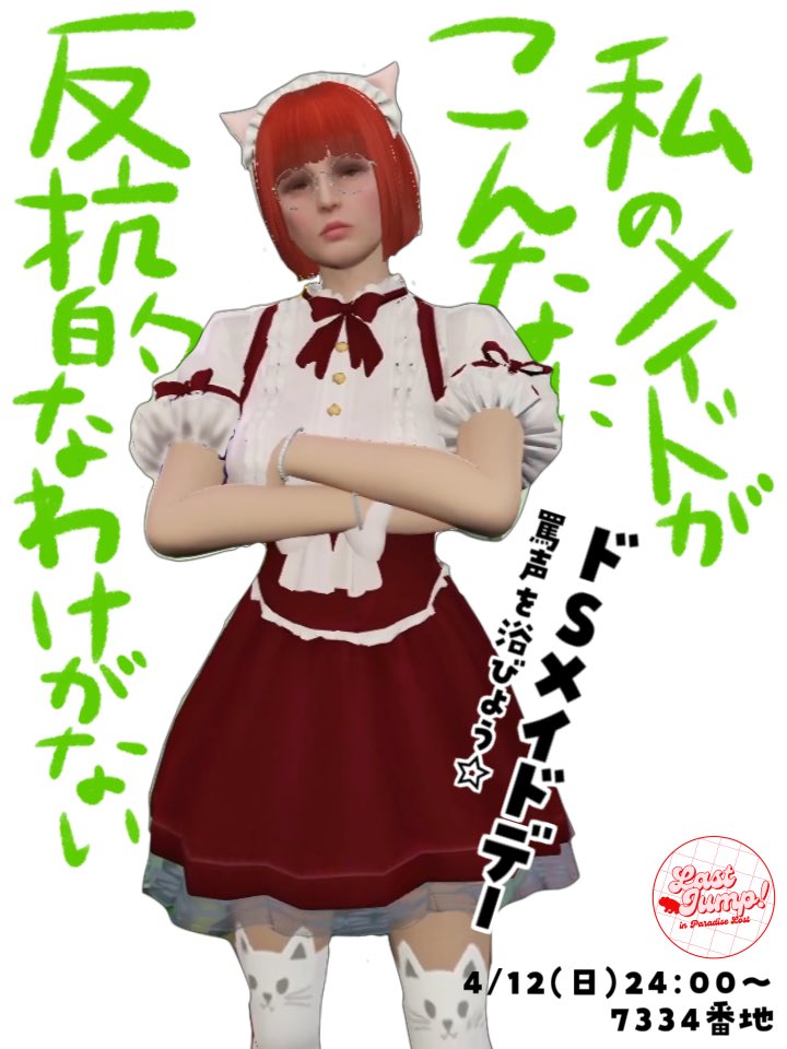 ネコママさま♥️専用 これはご帰宅不可避