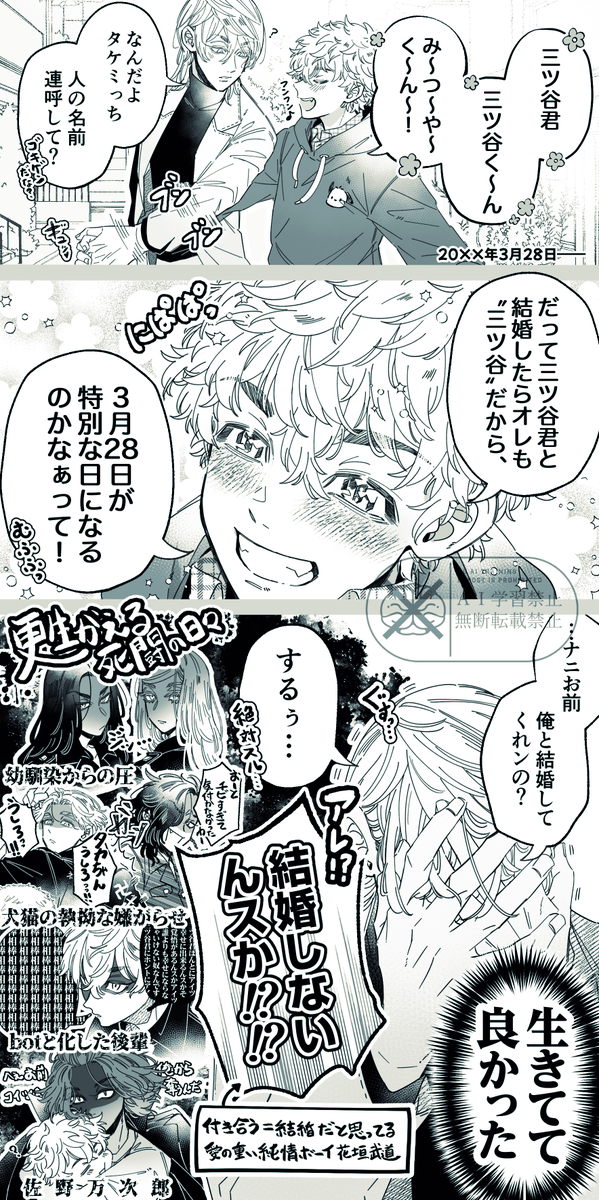 にじた tweet media