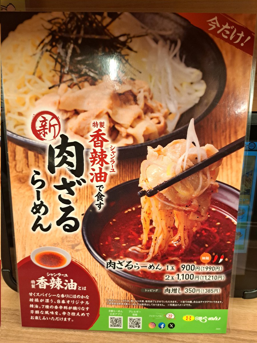 マーセル tweet media