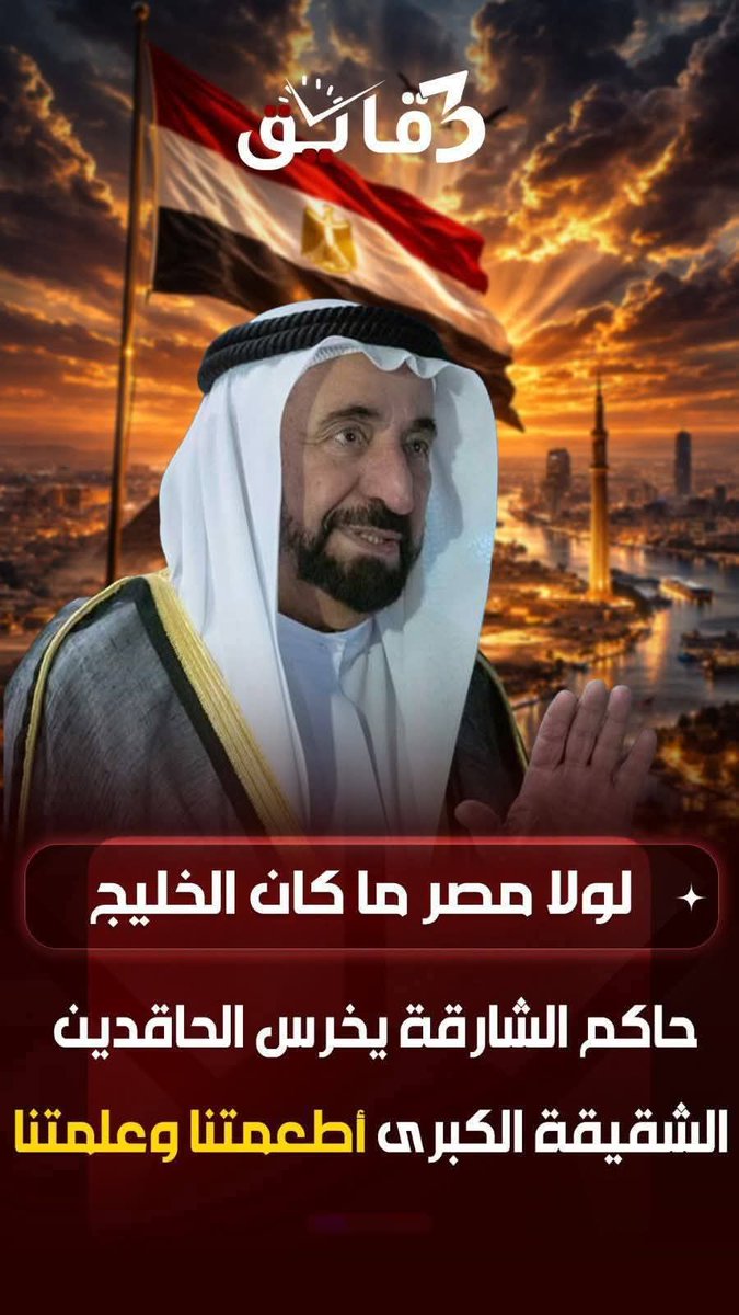 محمودقناوي tweet media