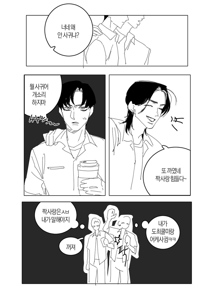 SO_RI_YA's tweet photo. 트레틀썻음
군몽이랑 준듀 https://t.co/0rrRfiqSLi