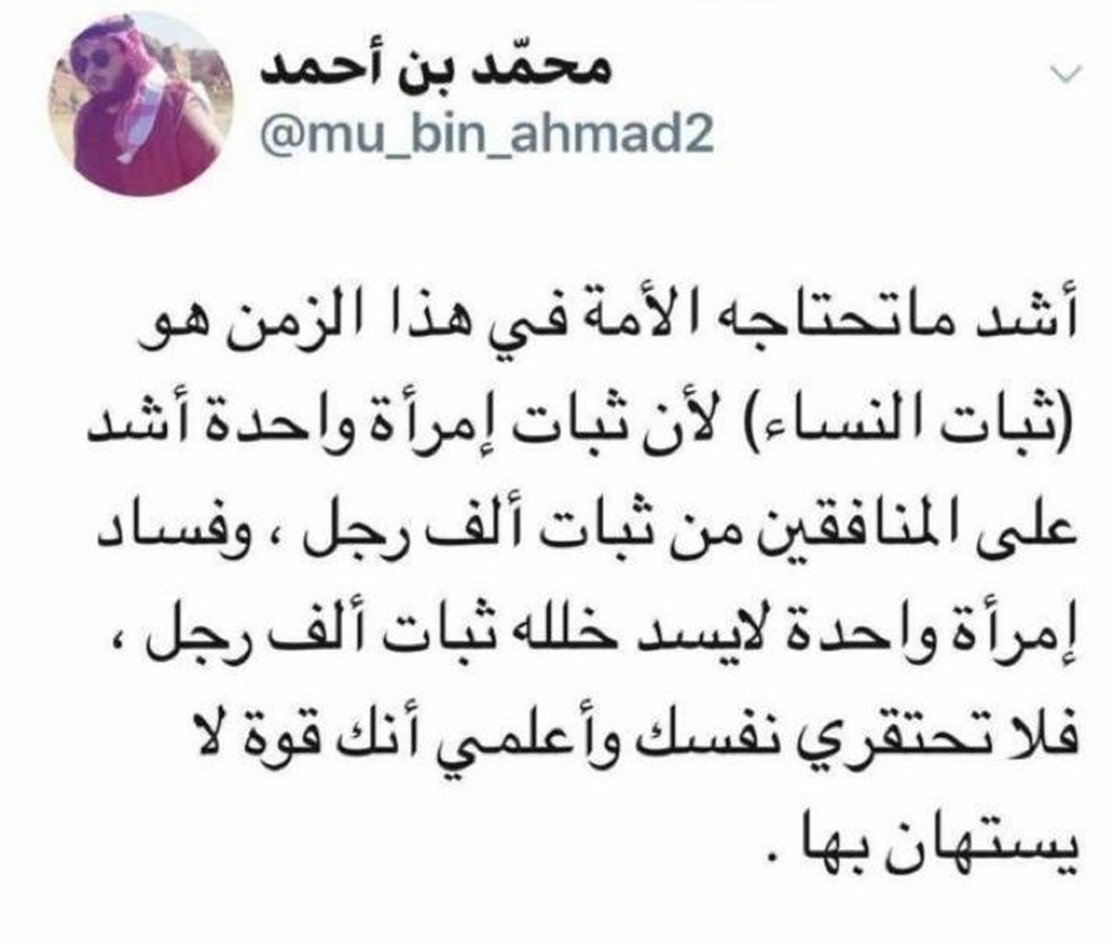 عبدالعزيز بن عبدالله الفالح 🇸🇦 tweet media