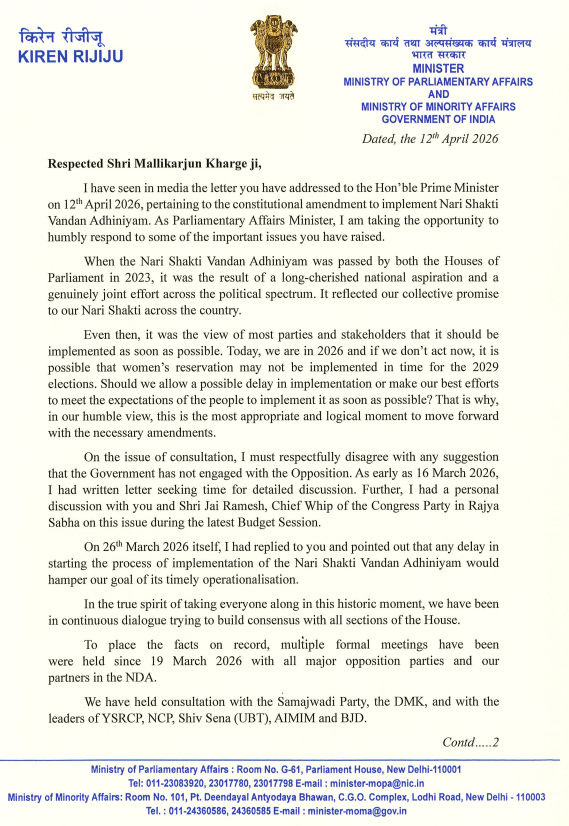 ANI's tweet photo. Parliamentary Affairs Minister Kiren Rijiju writes to Congress President and LoP in Rajya Sabha, Mallikarjun Kharge.

I have seen in media the letter you have addressed to the Prime Minister on 12th April 2026, pertaining to the constitutional amendment to implement Nari Shakti Vandan Adhiniyam. As Parliamentary Affairs Minister, I am taking the opportunity to humbly respond to some of the important issues you have raised... In view of the above and the overwhelming consensus already emerging, I most sincerely request your valuable support in ensuring the smooth culmination of this landmark legislation that will empower crores of women across the country..." reads the letter