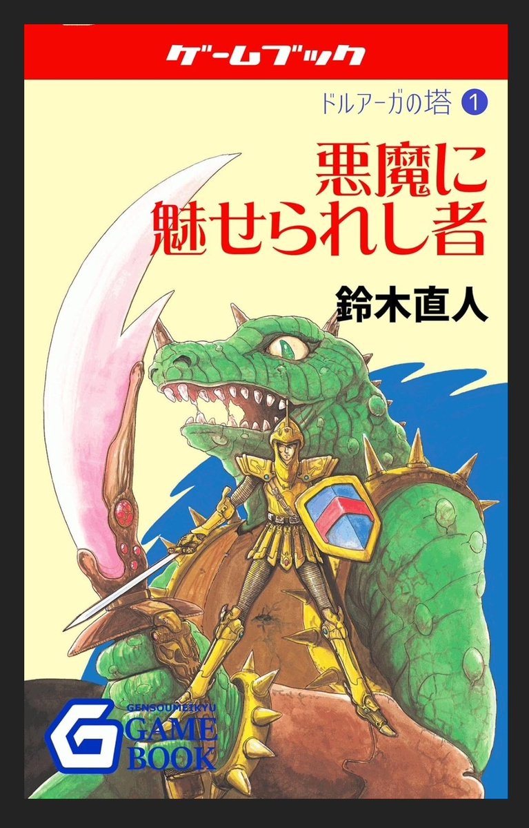 かん® tweet media