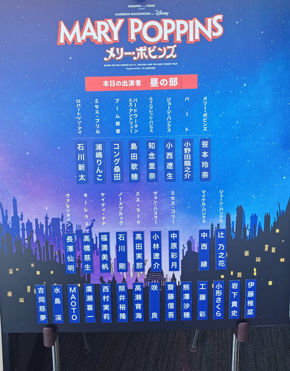 hsgwb's tweet photo. #メリーポピンズ2026
玲奈メリーと小野田バートでデトックス！
まだチケット残あるなんて…もったいない！
追いチケしようかな…♡ https://t.co/Qxl5jMiZ9m