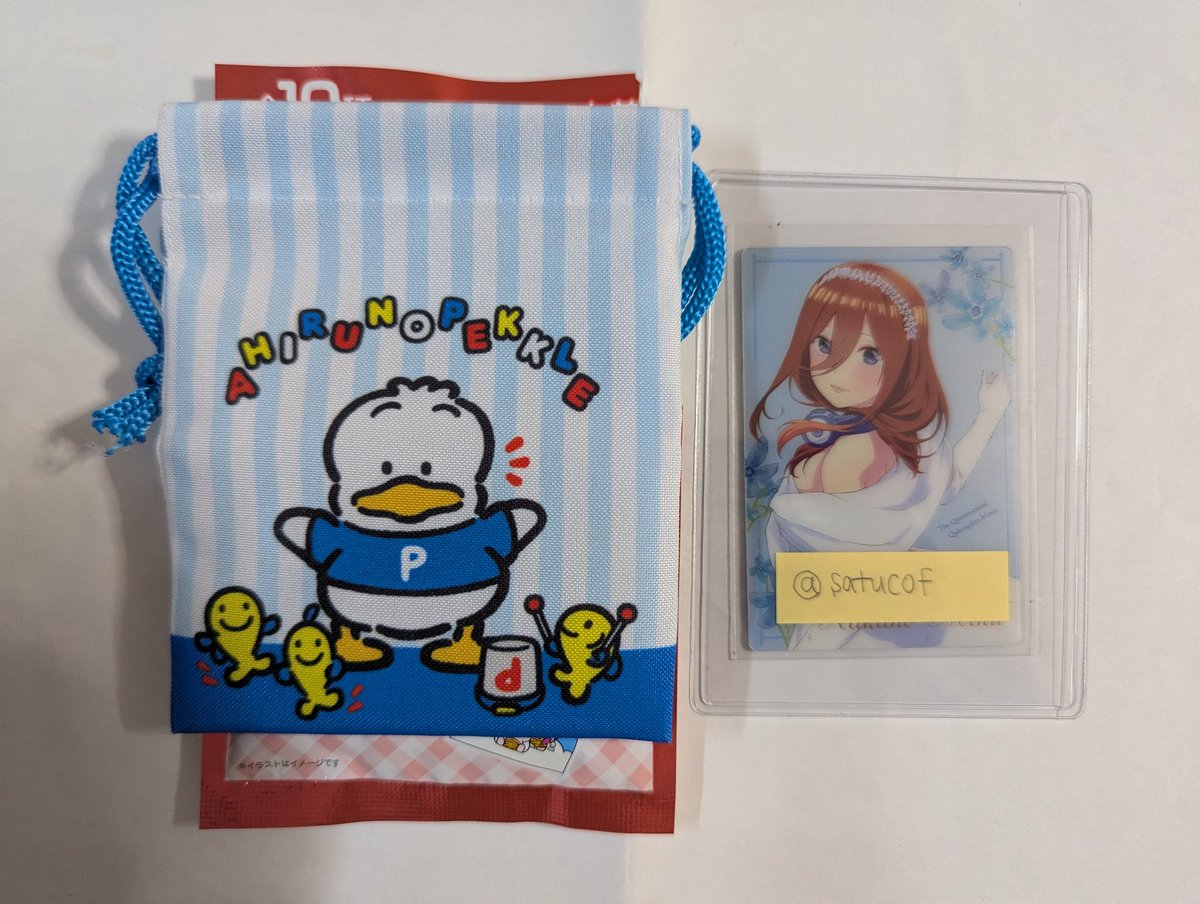 ヤマ@👧👦👦ママ tweet media