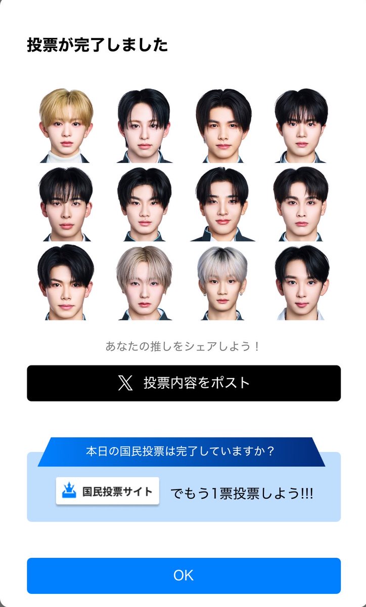 れんにゃん🐱💕︎ tweet media