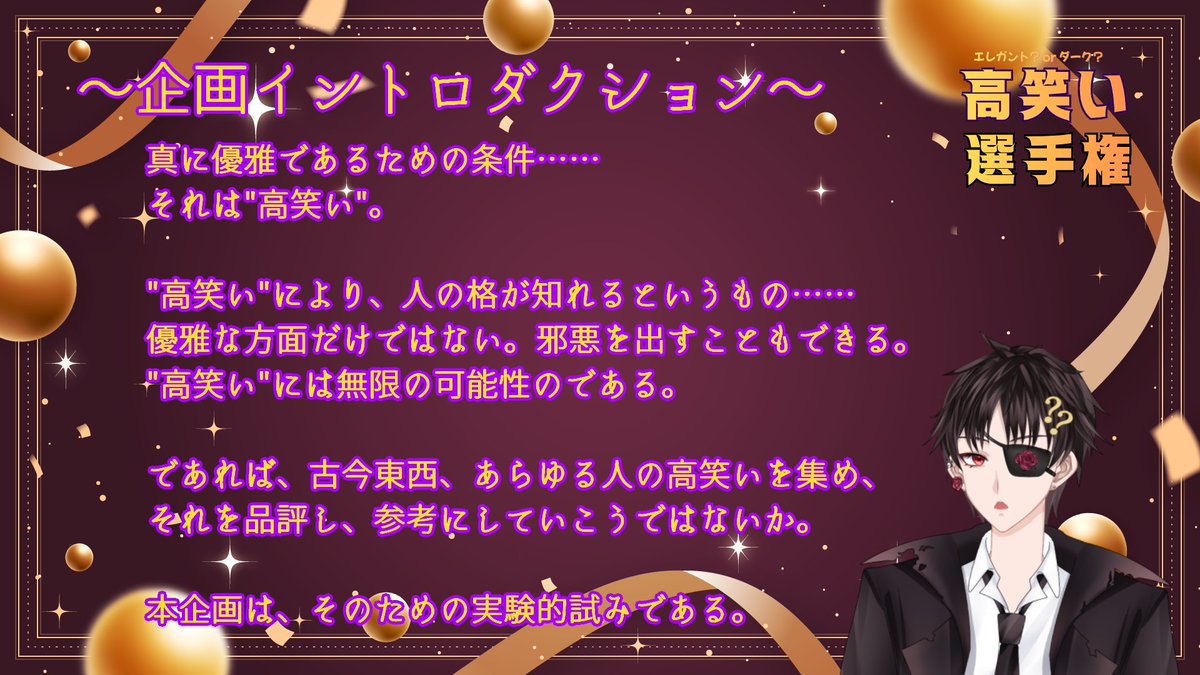 如月綴【ネット声優・歌い手・配信者】 tweet media