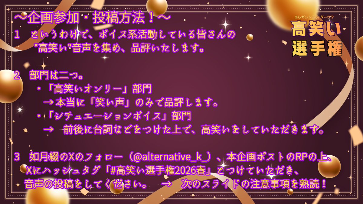 如月綴【ネット声優・歌い手・配信者】 tweet media