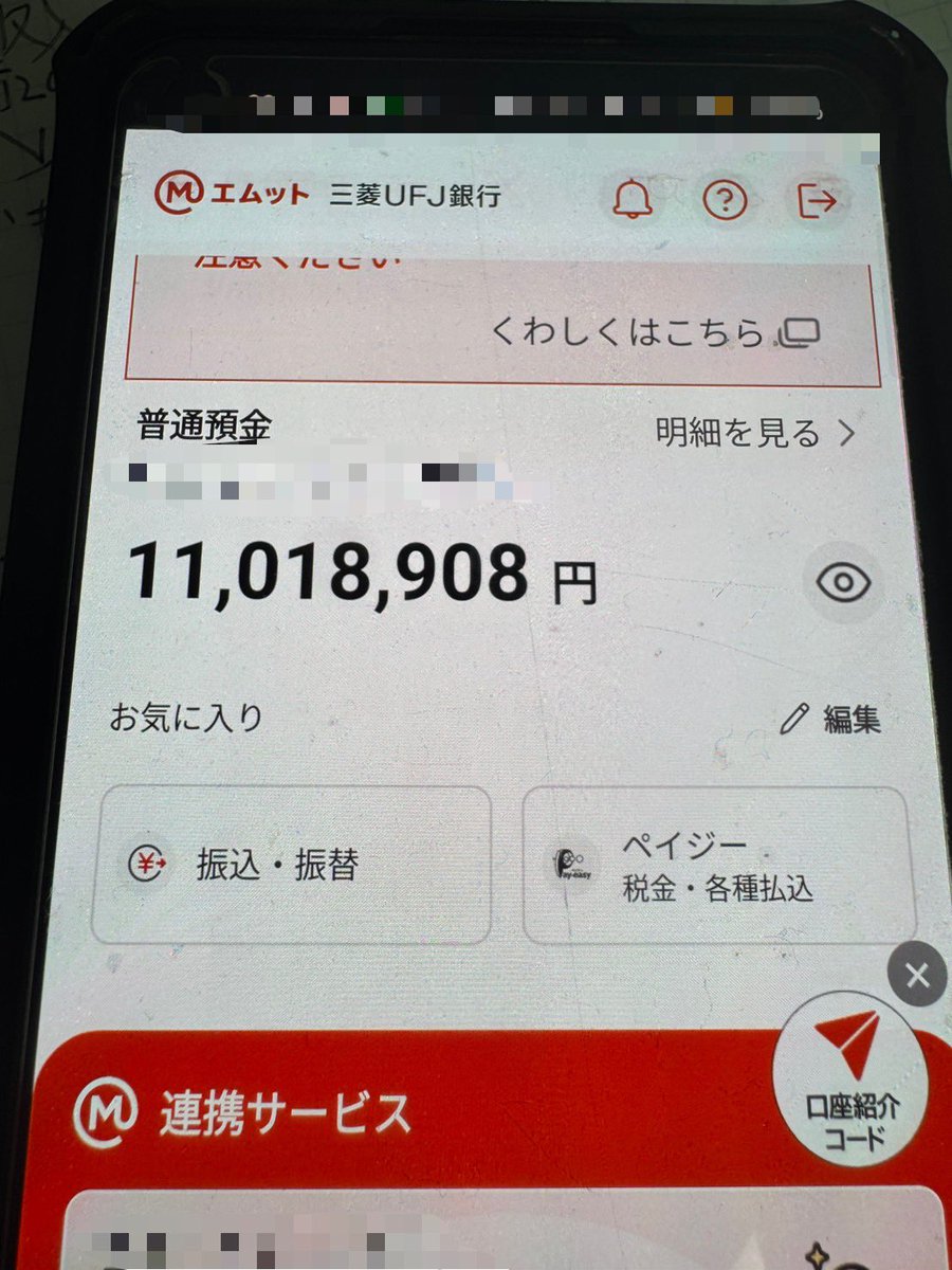 かいじ@30代からの恋愛 tweet media