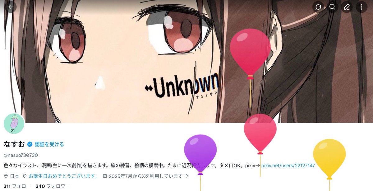 なすお tweet media