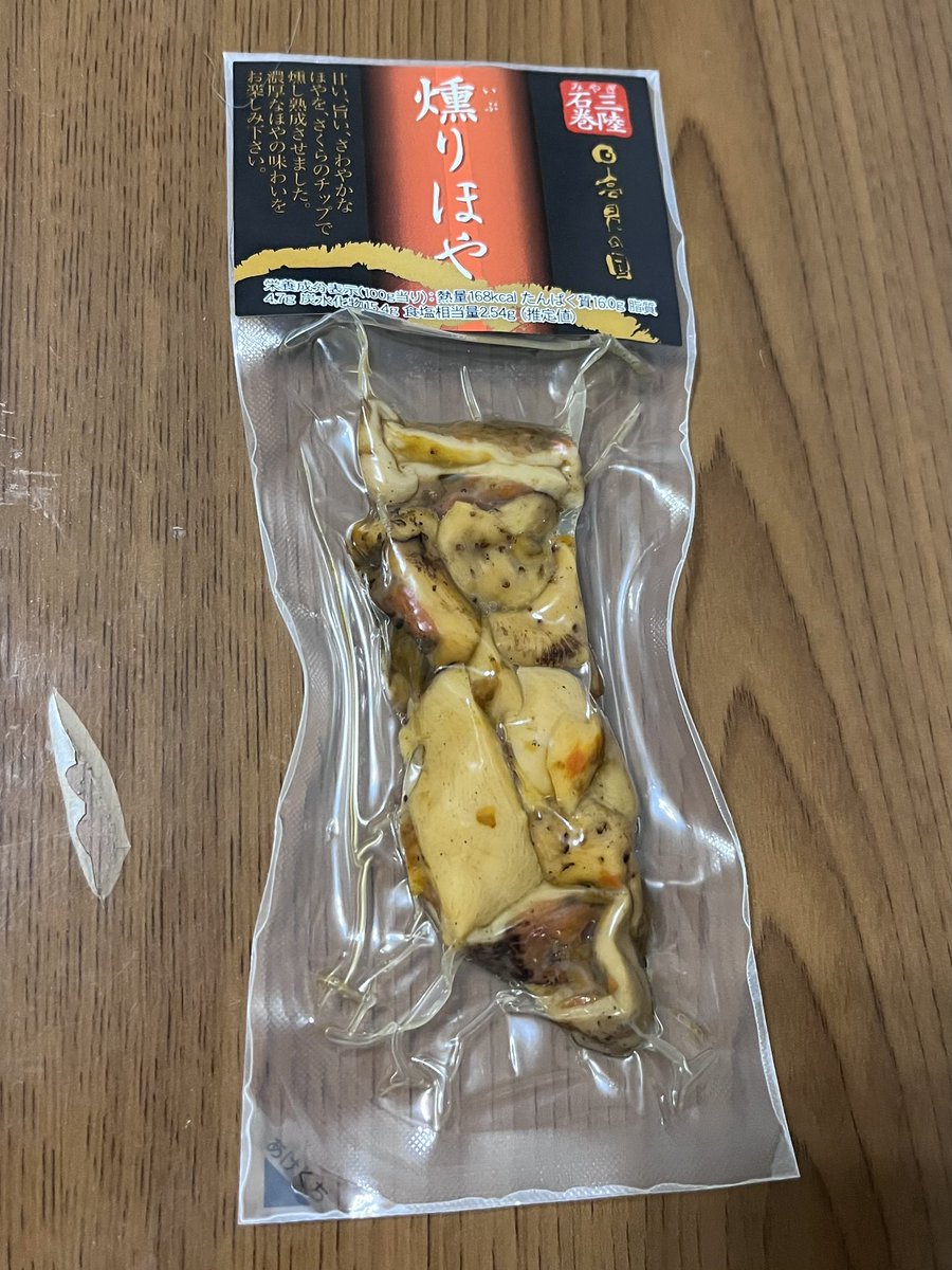 onmichu's tweet photo. わーい、ホヤもろた。 https://t.co/fDo4cyQBuf