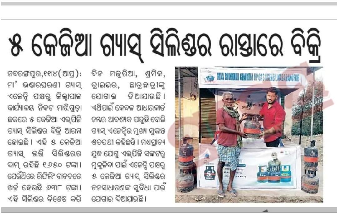 Ramesh Kumar tweet media