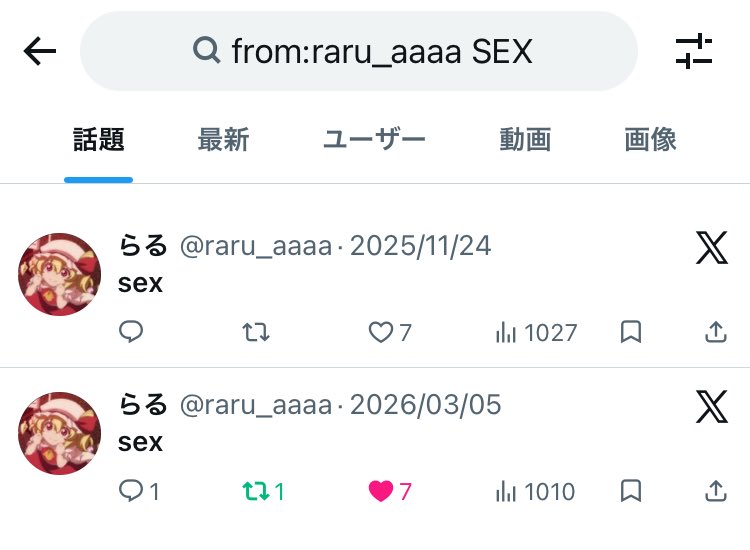 けんどん2(ツー) tweet media