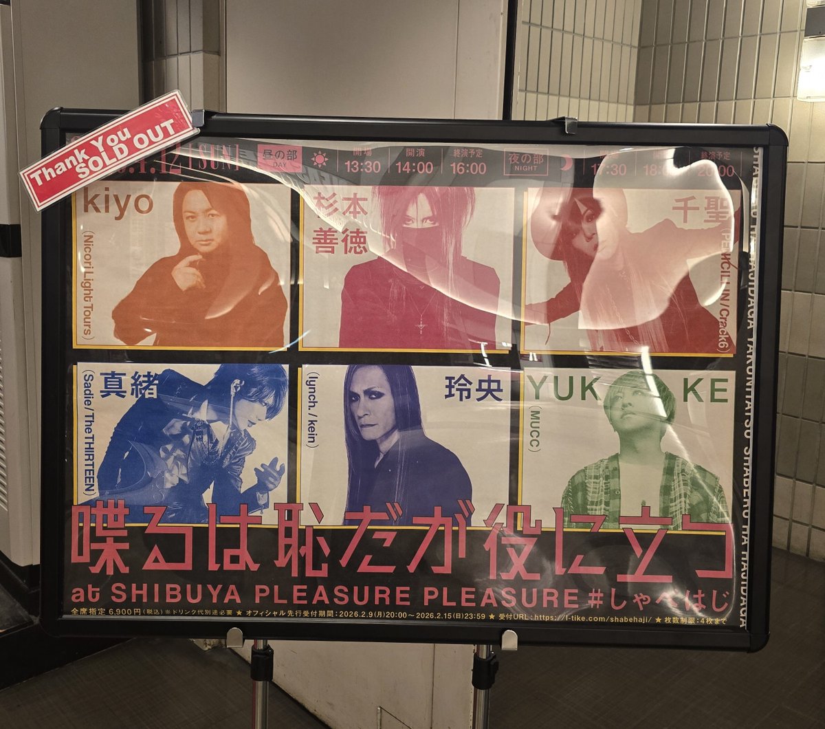 ｵｵﾊﾗ ﾐｶｺ tweet media