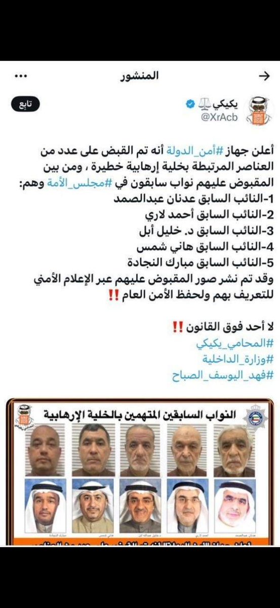 أبو جعفر عبد الله الخليفي tweet media