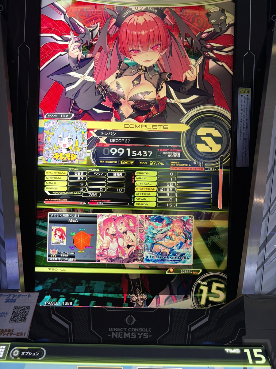 れいしょマン tweet media