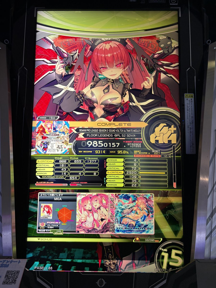 れいしょマン tweet media