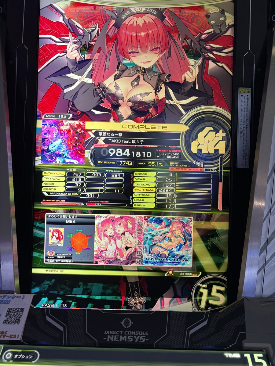 れいしょマン tweet media