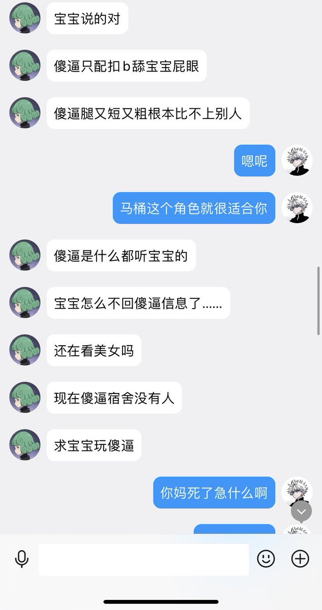 Boring715's tweet photo. 留学生的倒贴记录
#女绿 #atm #母狗 https://t.co/129f5s2zg9