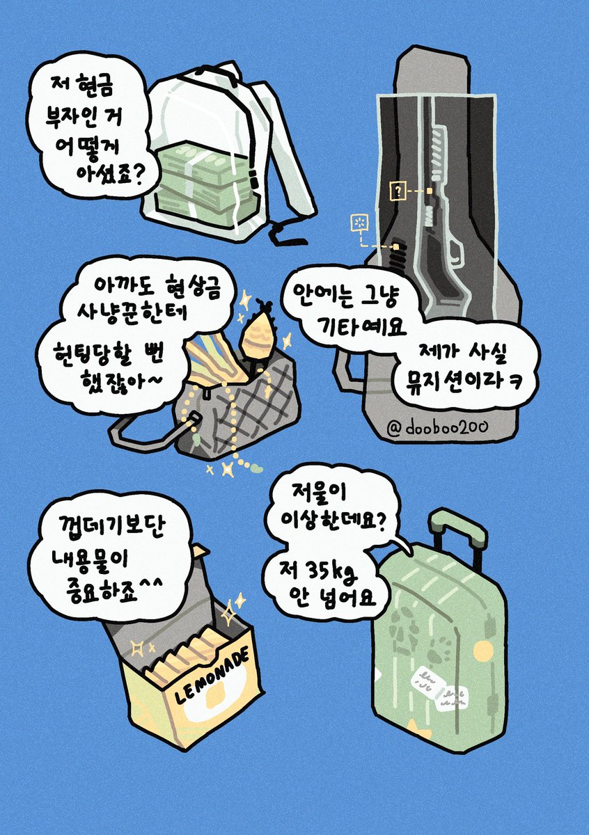 두부그림 tweet media