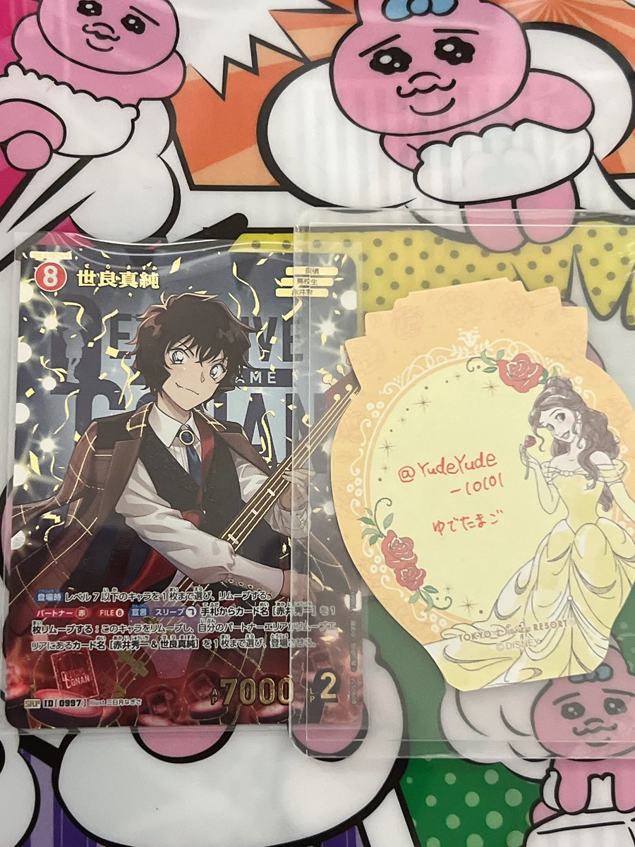 ゆでたまご🥚 tweet media