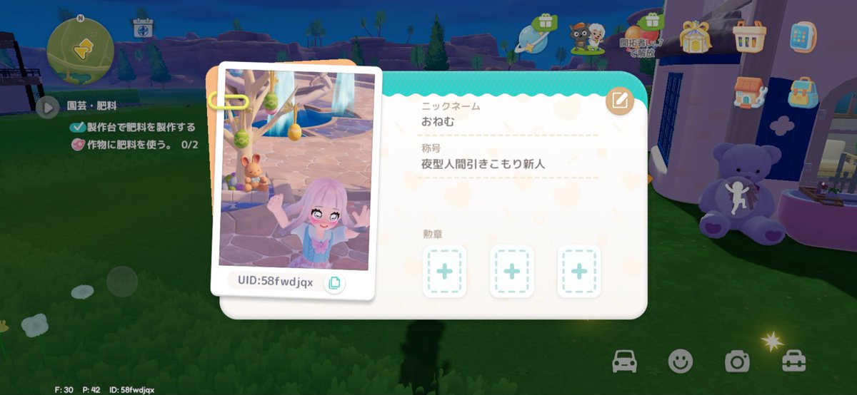 おねむ tweet media