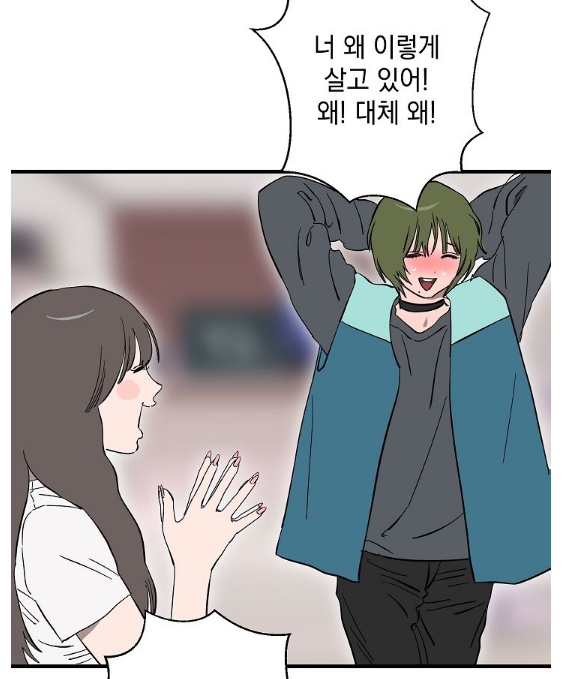 아 ㅈㄴ 눈물나네 ㅠ