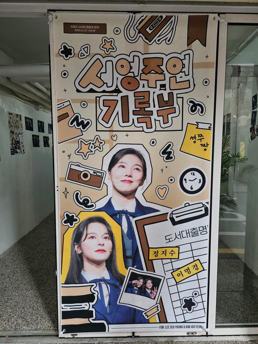 Haena627's tweet photo. #마음엔_셩쭈가_아드레날린_과잉
#별처럼_빛나는_셩쭈의_신호들_속에서 
공연 보러 가기 전 밥먹으러 가는 길에 운명처럼 만난 셩쭈 프레임... 🥹 열심히 눈으로 한 장 한 장 뜯어보고 롤페도 쓰구 공연 전에 이미 명경지수 가득 채우고 드갔습미다...📚💗 https://t.co/0x4nGhcVlo